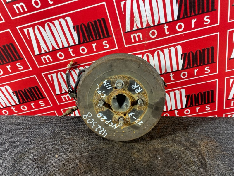 Ступица, 2300 рублей, Солонцы