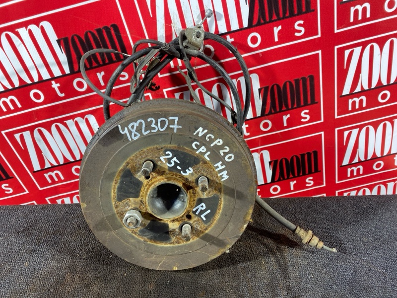 Ступица, 2300 рублей, Солонцы