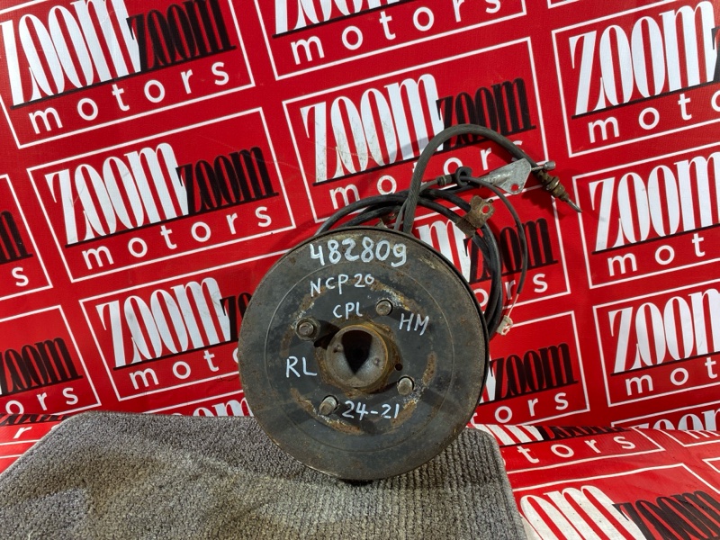 Ступица, 2300 рублей, Солонцы