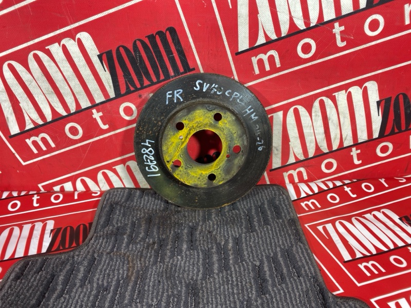 Диск тормозной, 1400 рублей, Солонцы