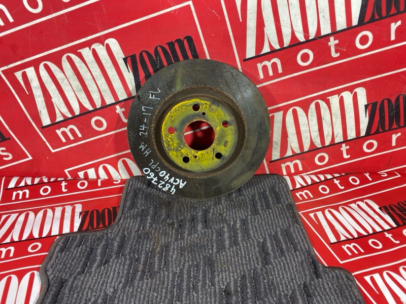 Диск тормозной, 1400 рублей, Солонцы