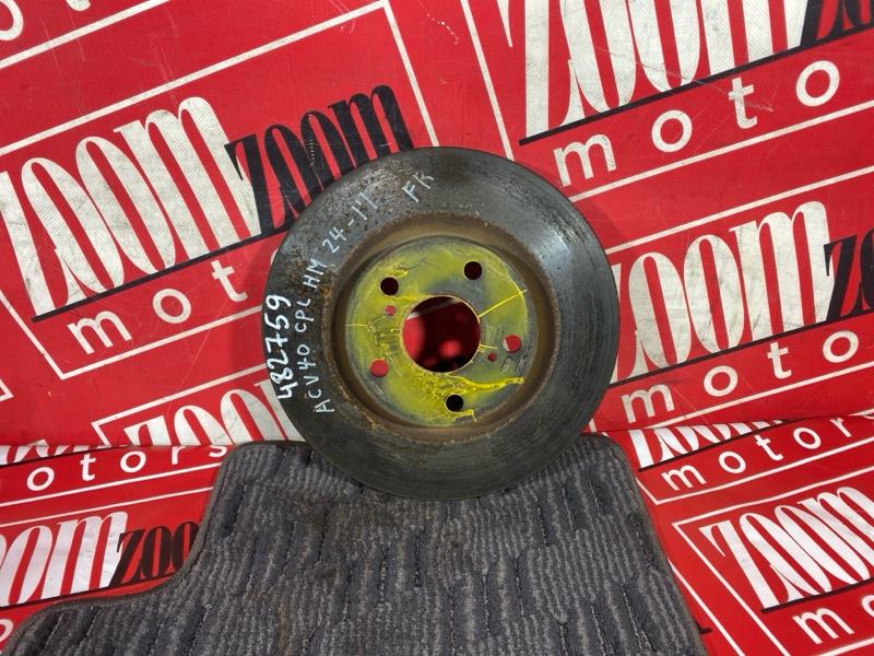 Диск тормозной, 1400 рублей, Солонцы