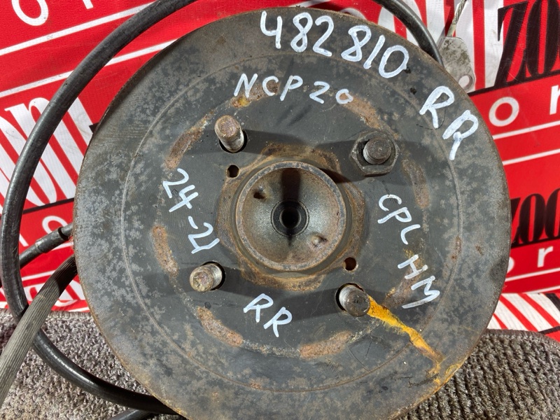 Ступица, 2300 рублей, Солонцы