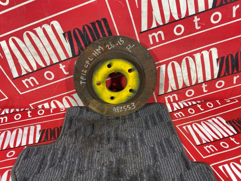 Диск тормозной, 900 рублей, Солонцы