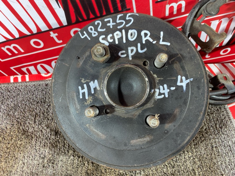 Ступица, 2300 рублей, Солонцы