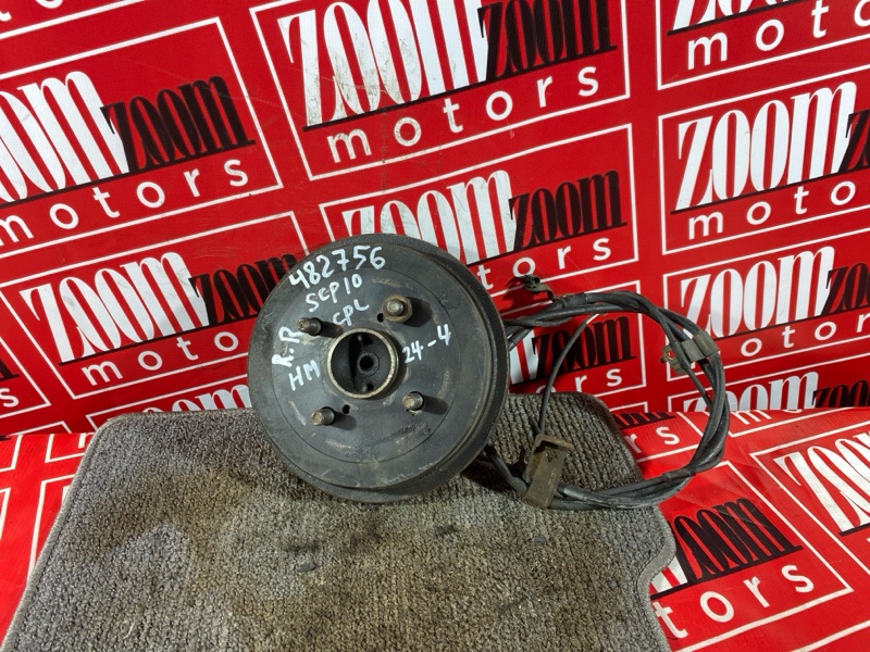 Ступица, 2300 рублей, Солонцы