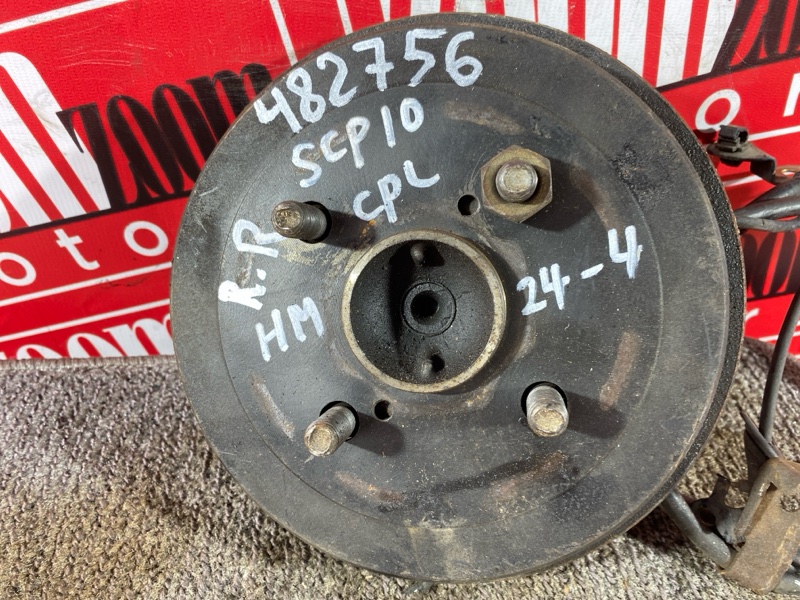 Ступица, 2300 рублей, Солонцы