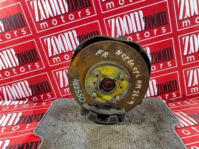 Ступица, 2800 рублей, Солонцы