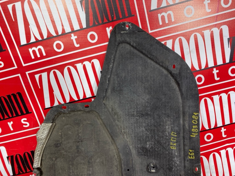 Защита ДВС, 5700 рублей, Солонцы