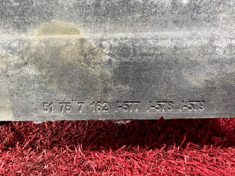 Защита ДВС, 5700 рублей, Солонцы