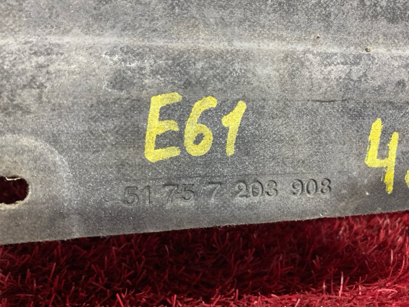 Защита ДВС, 5700 рублей, Солонцы