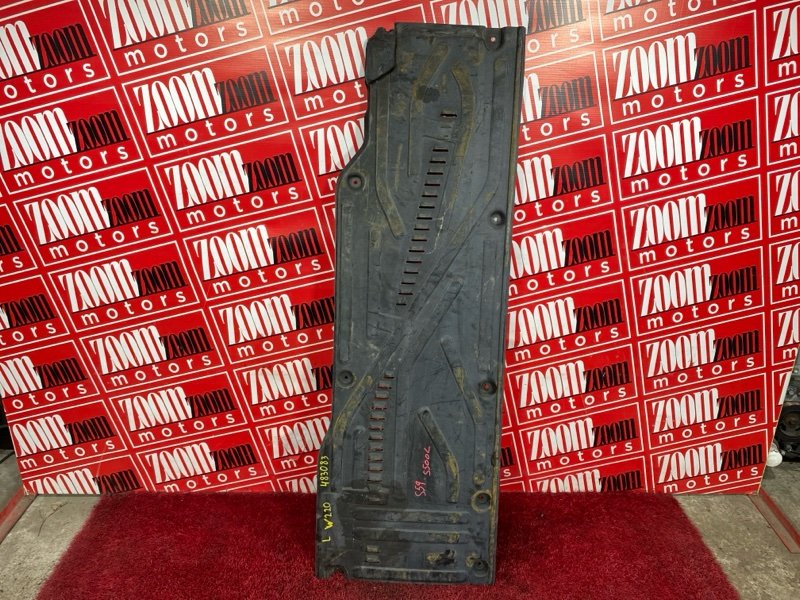 Защита днища кузова, 1900 рублей, Солонцы