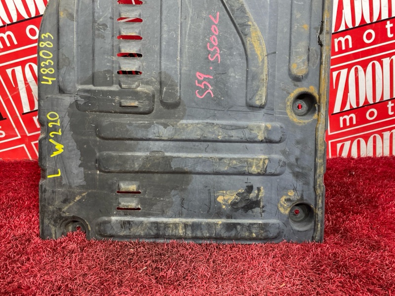 Защита днища кузова, 1900 рублей, Солонцы