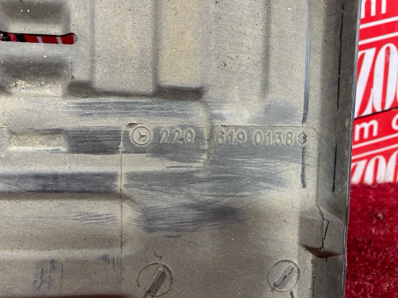 Защита днища кузова, 1900 рублей, Солонцы