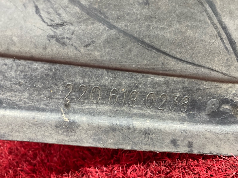 Защита днища кузова, 500 рублей, Солонцы