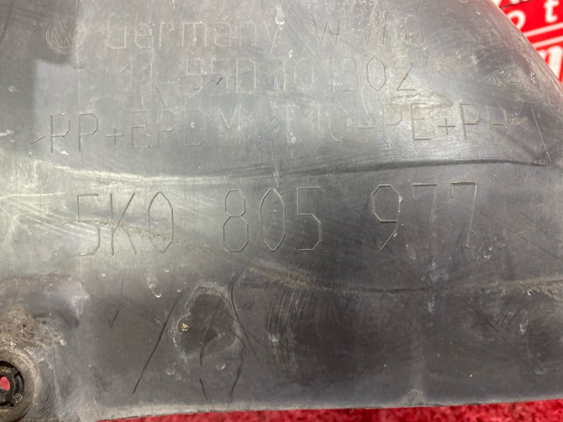 Подкрылок, 1500 рублей, Солонцы