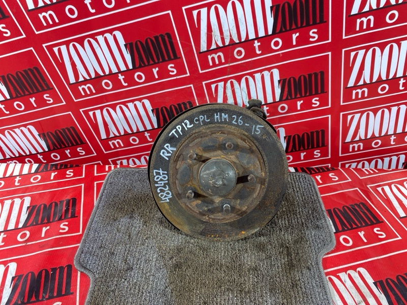 Ступица, 1200 рублей, Солонцы