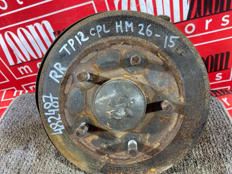 Ступица, 1200 рублей, Солонцы