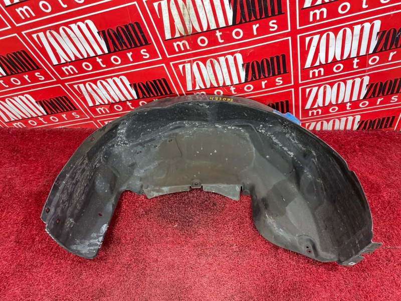 Подкрылок, 400 рублей, Солонцы