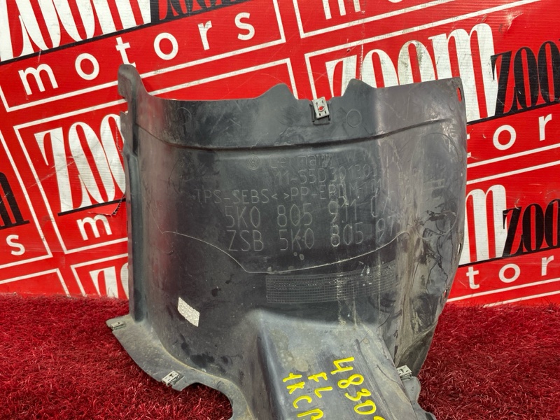 Подкрылок, 2400 рублей, Солонцы