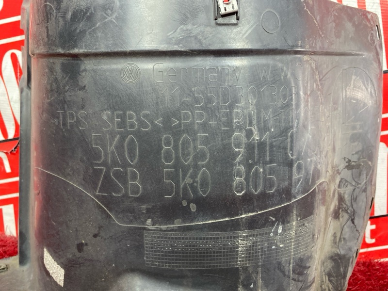 Подкрылок, 2400 рублей, Солонцы