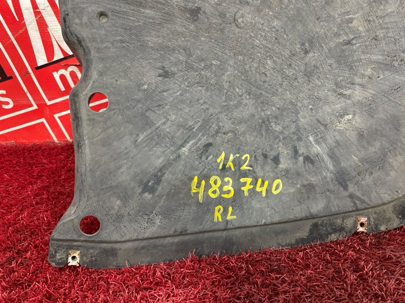 Защита бампера, 700 рублей, Солонцы