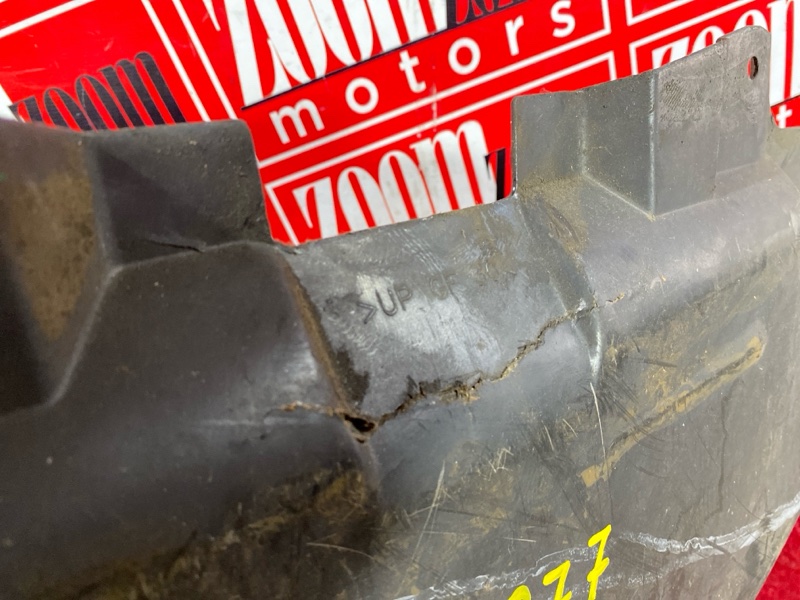 Защита ДВС, 1500 рублей, Солонцы