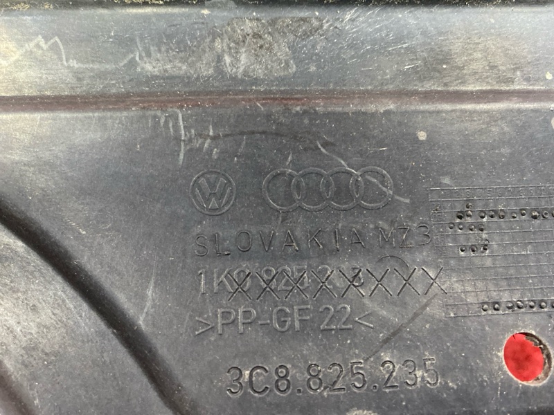 Защита ДВС, 900 рублей, Солонцы