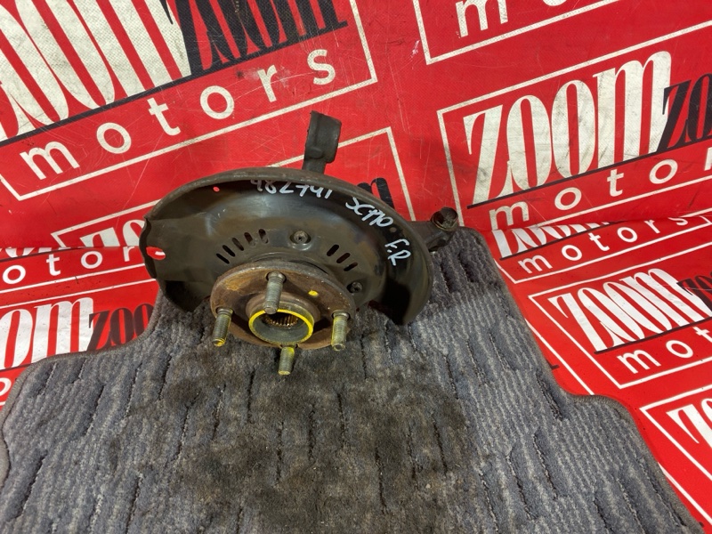 Ступица, 800 рублей, Солонцы