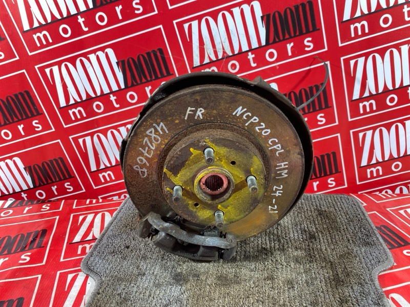 Ступица, 2800 рублей, Солонцы