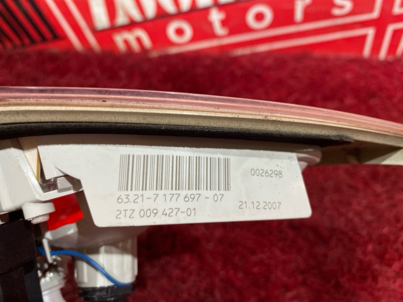 Фонарь (Вставка багажника), 3800 рублей, Солонцы