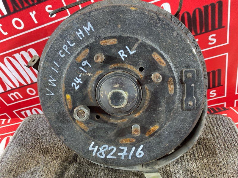 Ступица, 2300 рублей, Солонцы