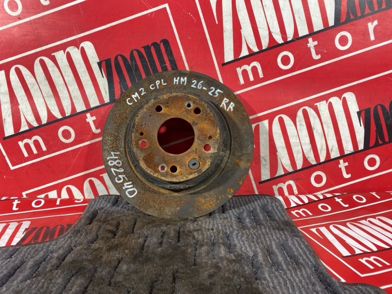 Диск тормозной, 800 рублей, Солонцы