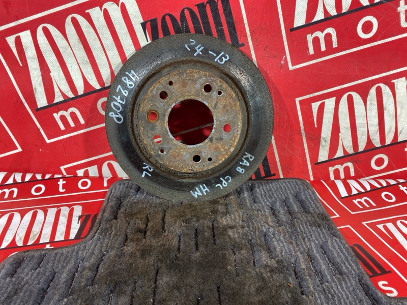 Диск тормозной, 500 рублей, Солонцы