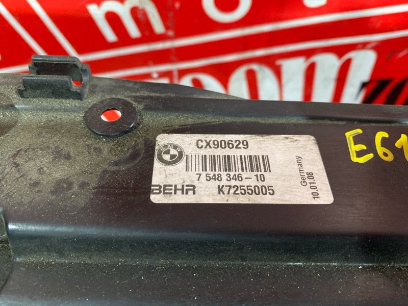 Рамка радиатора, 1900 рублей, Солонцы