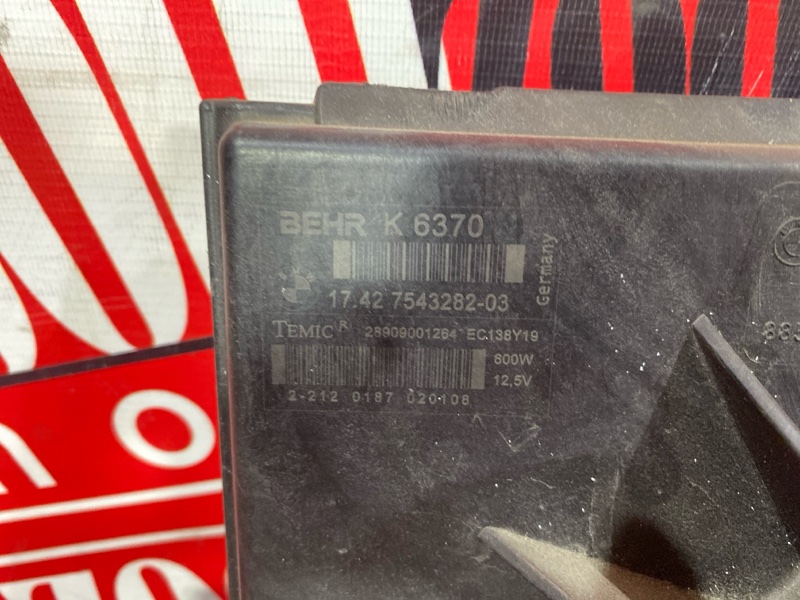 Диффузор, 10000 рублей, Солонцы