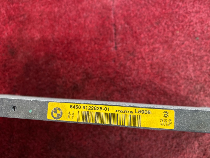 Радиатор кондиционера, 1000 рублей, Солонцы