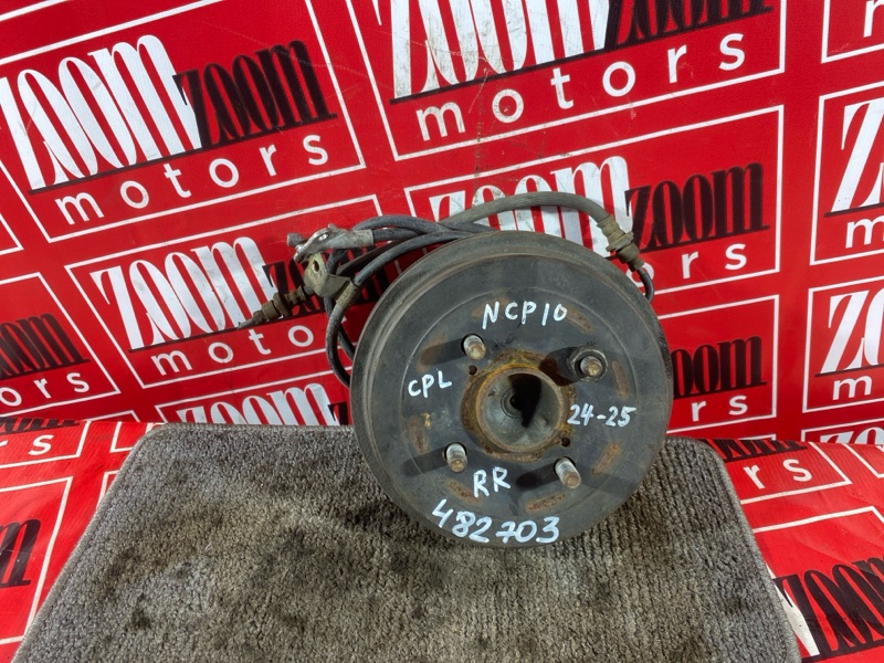 Ступица, 2300 рублей, Солонцы