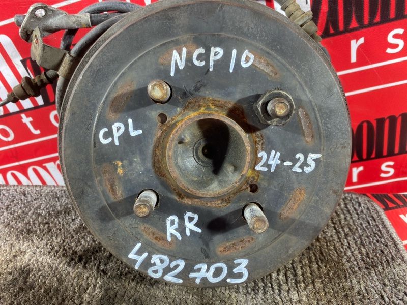 Ступица, 2300 рублей, Солонцы