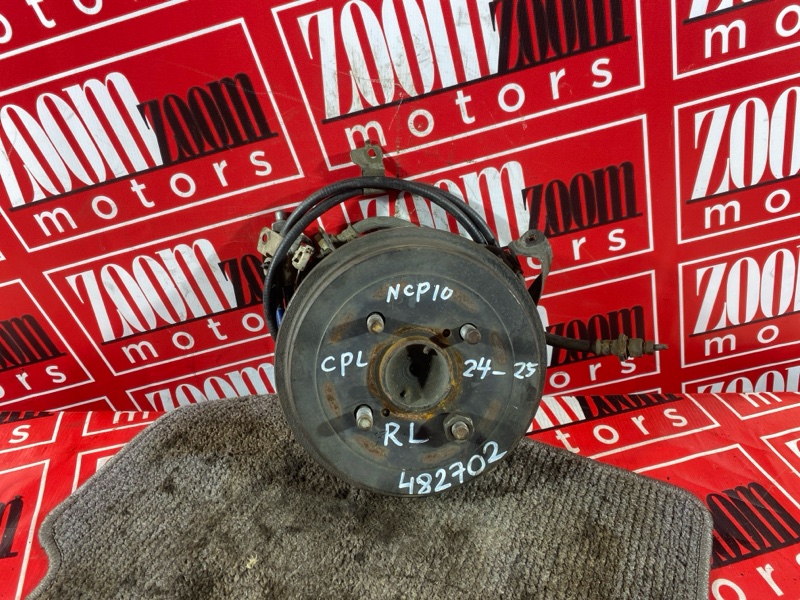 Ступица, 2300 рублей, Солонцы