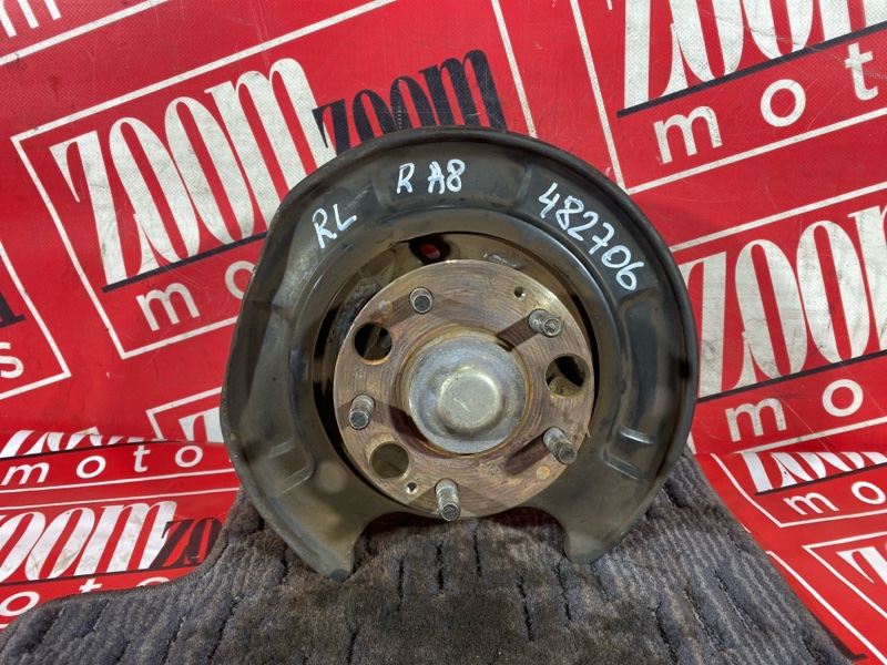 Ступица, 1900 рублей, Солонцы