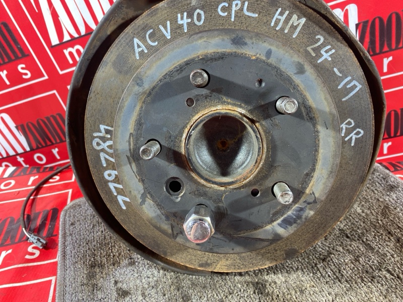 Ступица, 3300 рублей, Солонцы