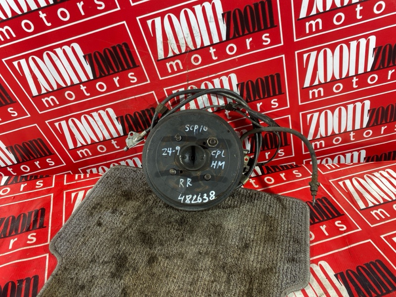 Ступица, 2300 рублей, Солонцы