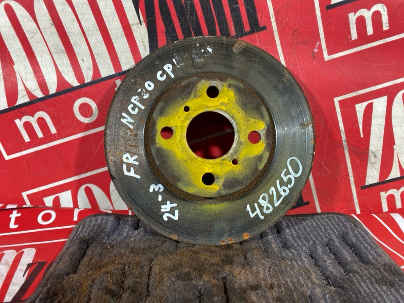 Диск тормозной, 800 рублей, Солонцы