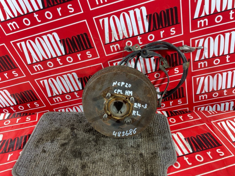 Ступица, 2300 рублей, Солонцы