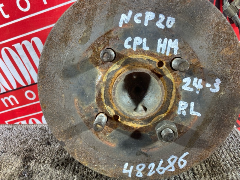 Ступица, 2300 рублей, Солонцы