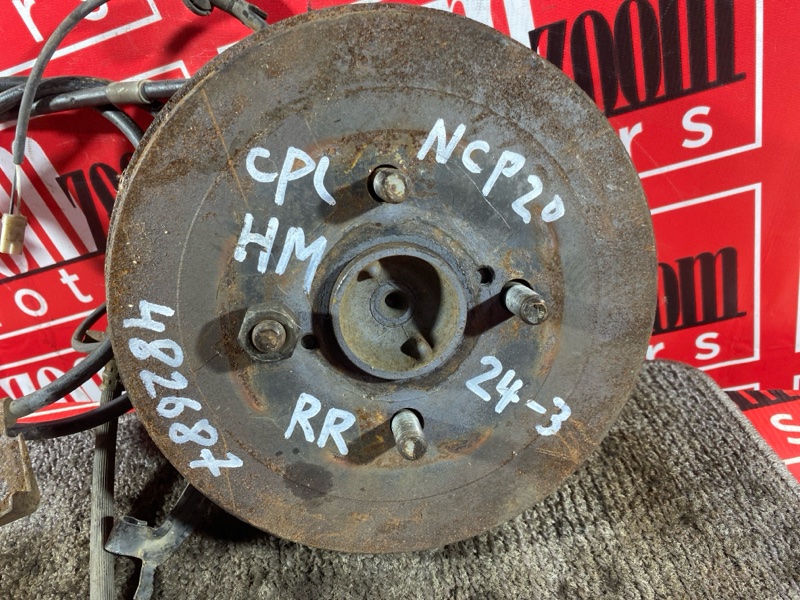 Ступица, 2300 рублей, Солонцы