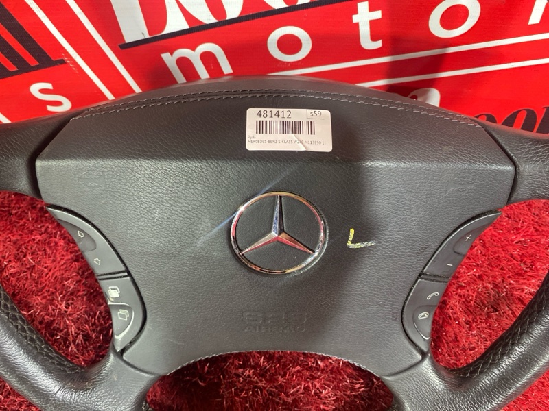 Руль, 11400 рублей, Солонцы