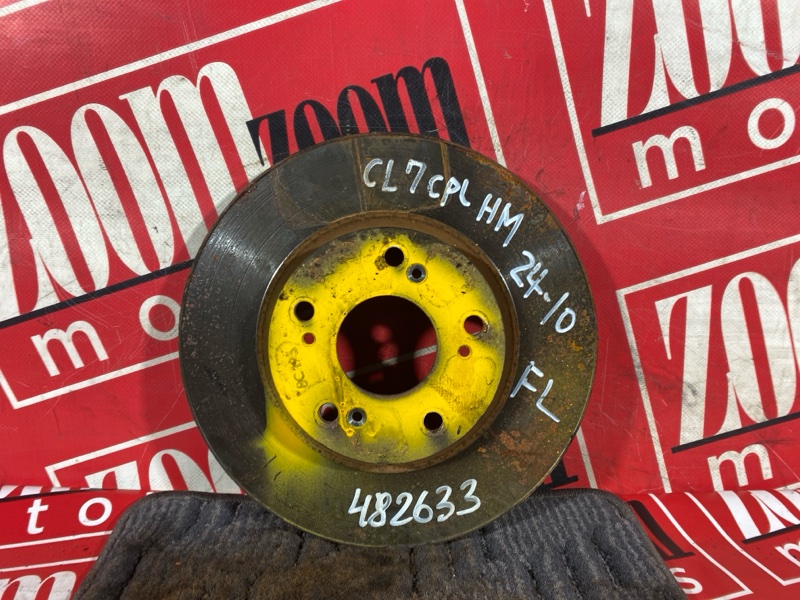 Диск тормозной, 600 рублей, Солонцы