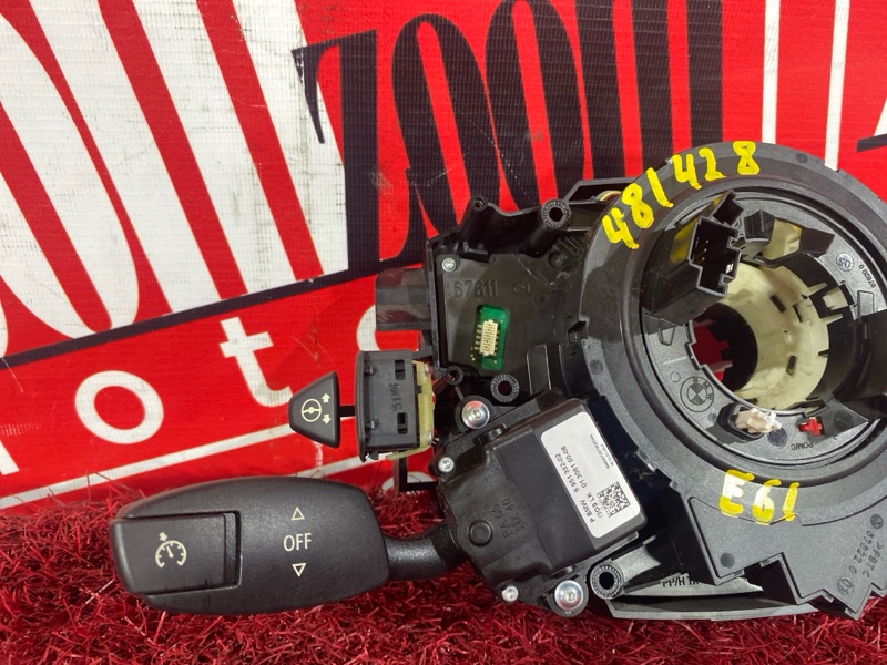 Шлейф-лента аирбага, 2400 рублей, Солонцы